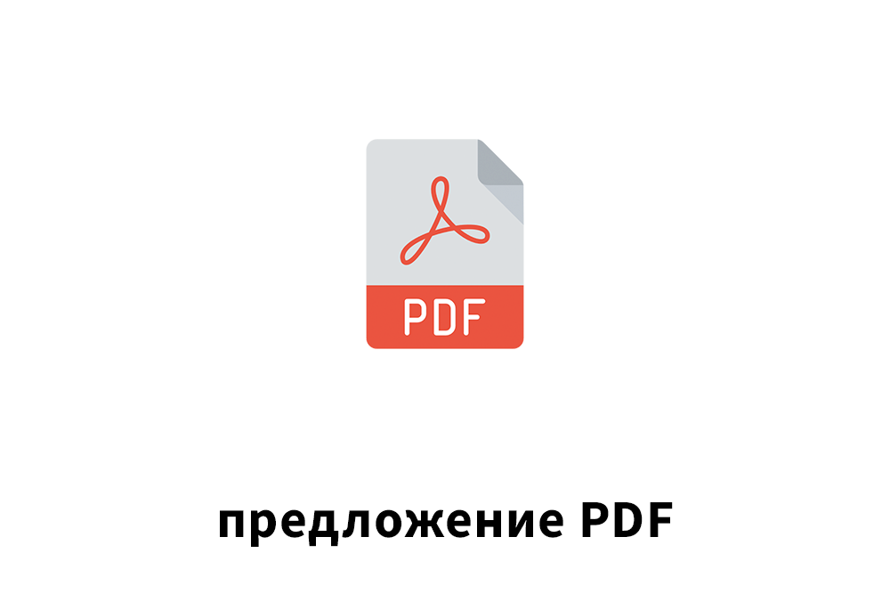 PDF-ru